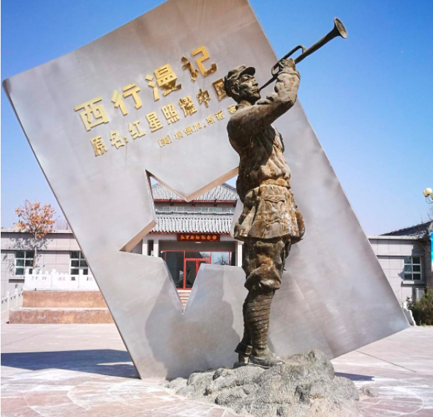 1936年，这位红军教导员成为斯诺的号手，把中国军号“吹”向世界
